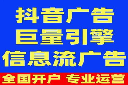 短视频信息流广告的创意策略：从案例看趋势