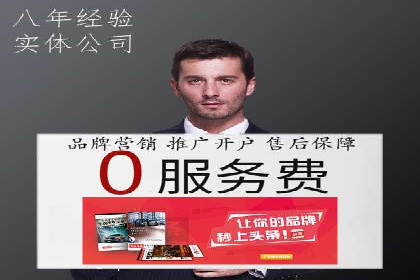 百度SEM实战：案例分享，助你快速入门